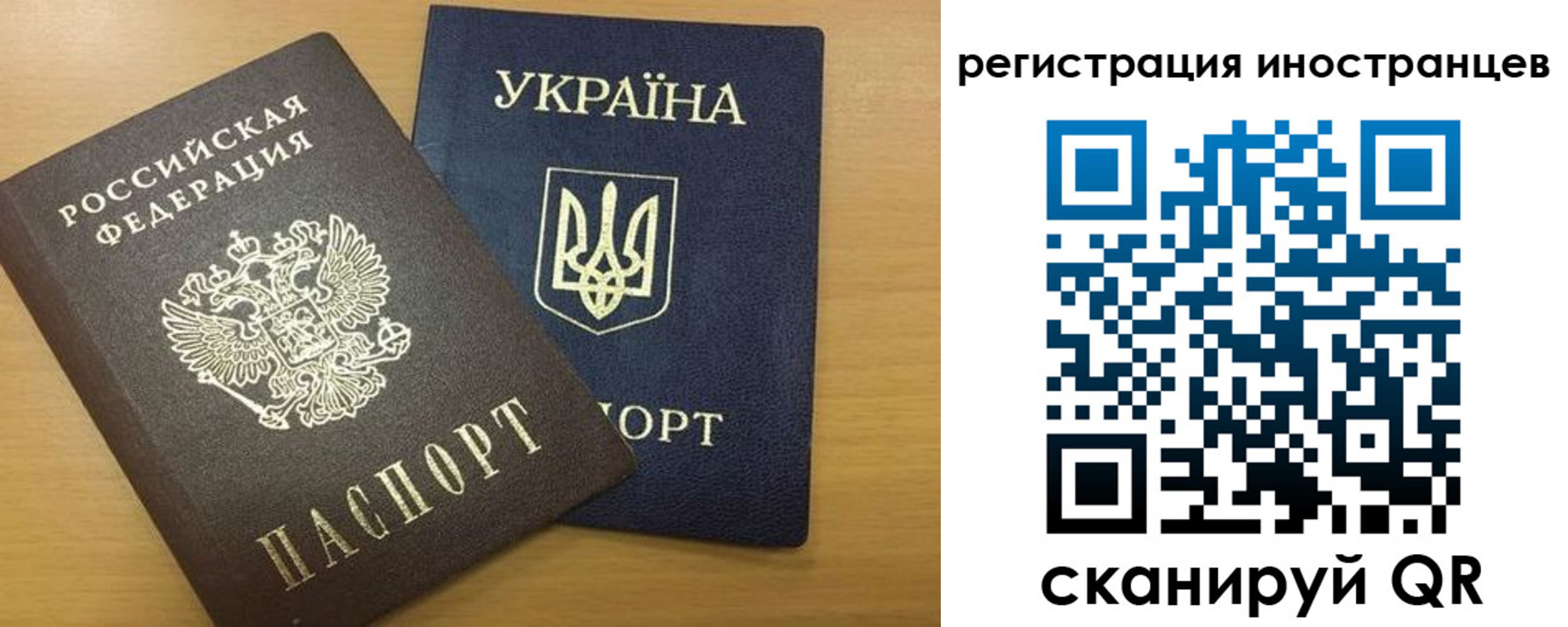 прописка в квартире в Трёхгорном