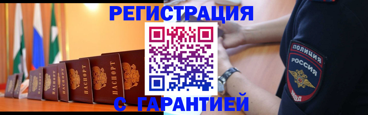 форма 3 в Трёхгорном