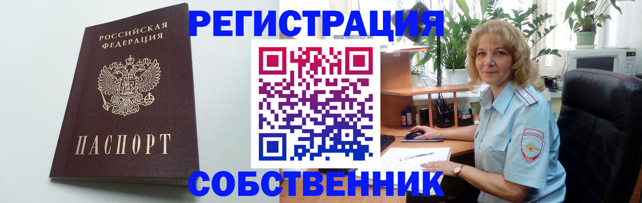 форма 3 в Трёхгорном