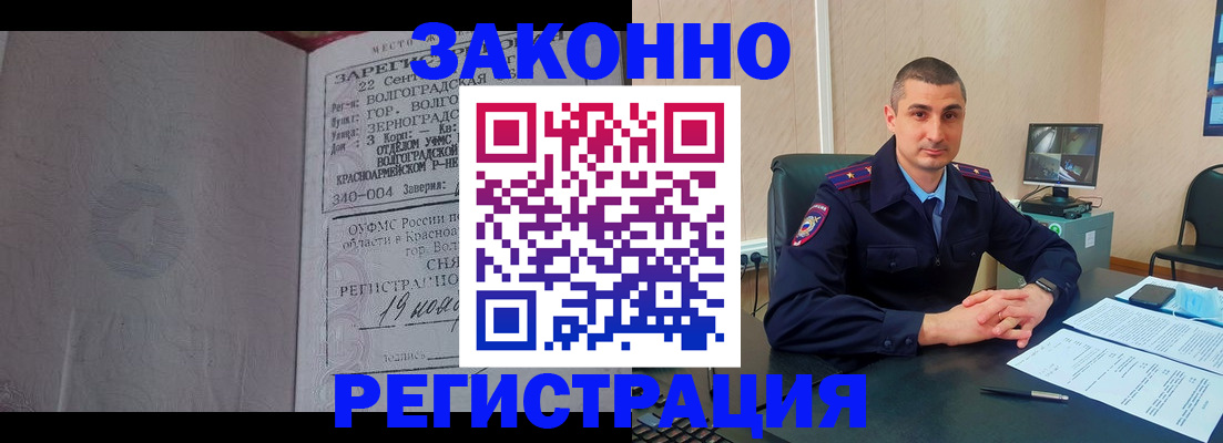 форма 3 в Трёхгорном